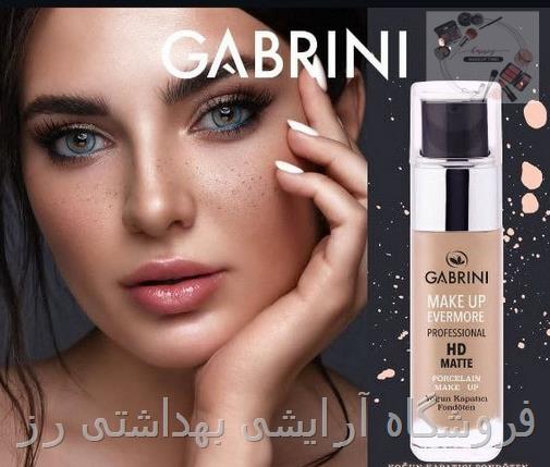 کرم پودر شیشه ای گابرینی Gabrini حجم ۳۰ میل