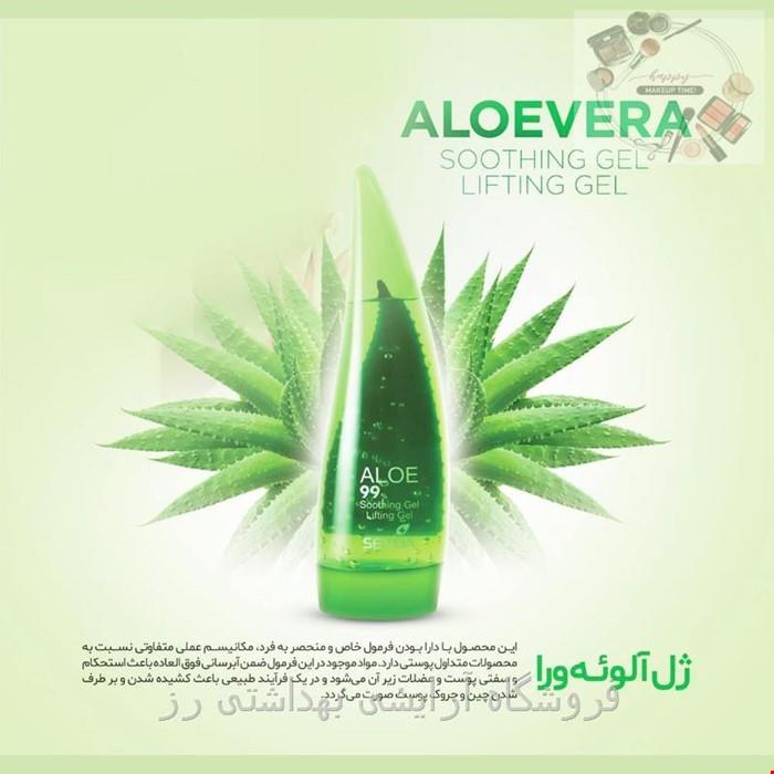  ژل آلوئه ورا سودا SEVDA مدل لیفتینگ ضدچروک حجم 200 میلی لیتر  