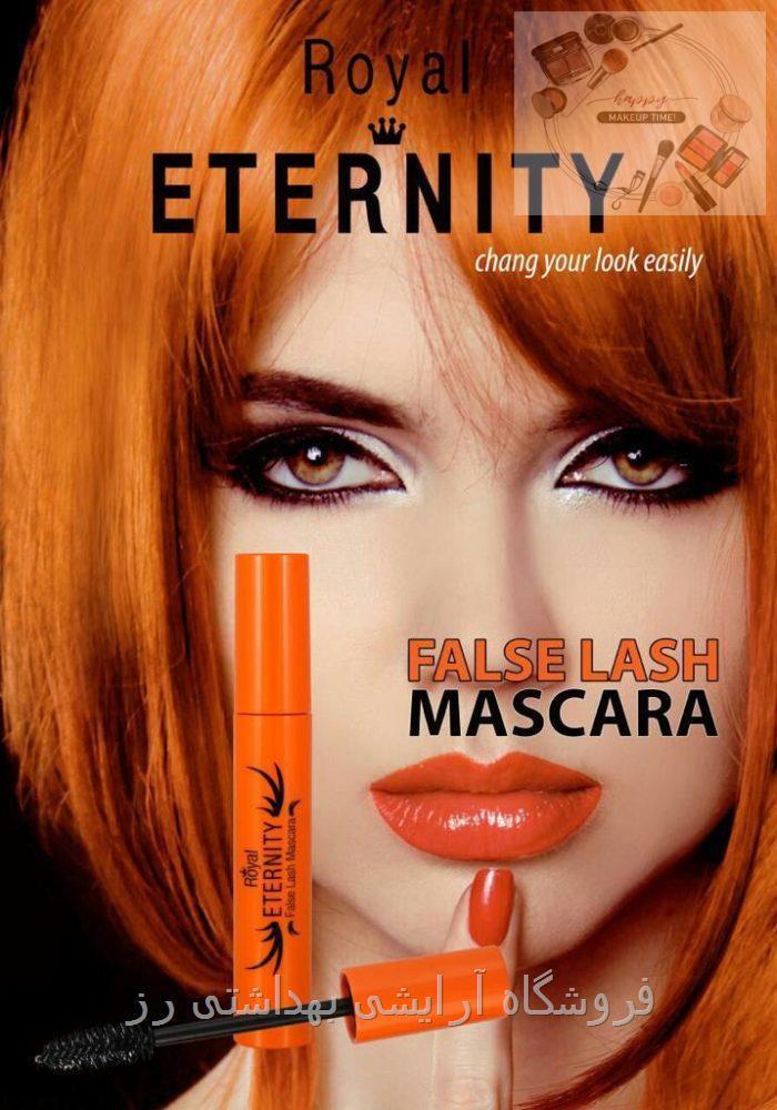 ریمل حجم دهنده رویال اترنیتی نارنجی مدل Royal Eternity False Lash