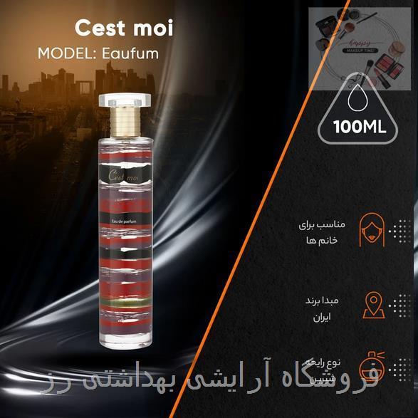 ادکلن زنانه سموا مدل Eau de parfum حجم 100 میلی لیتر