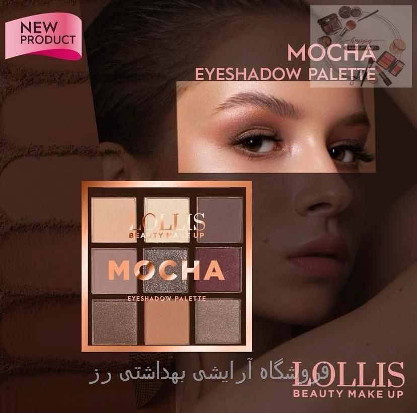 پالت سایه 9 رنگ نوود لولیس مدل موکا