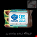 دستمال مرطوب پاک کننده آرایش دافی مدل Q10