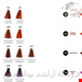 رنگ مو ویتاال salon exclusive سری مسی 