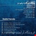 پنکک رمی رز
