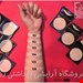 پنکک اولترا مات نیومیدول – New Midol Ultra Matte Compact Powder