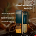 رنگ موبدون آمونیاک سری شکلاتی اکسترابن سای 