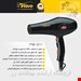 سشوار حرفه ای پروویو PROWAVE مدل PW-3111 