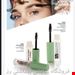 کننده ابرو و مژه پیرکاردین Pierre cardin حجم 5 میل  