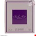 ادوپرفیوم زنانه رودیر پلاس بالی نویت ا RODIER PLUS BALI NUIT