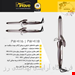 فر کننده انبری مو پروویو مدل PW-4118