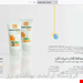 کرم ضد آفتاب بی رنگ اسپات گاردفاقدچربی مای SPF50 حجم ۵۰ میلی لیتر