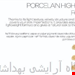کرم پودر شیشه ای لولیس مدلHigh Coverage 