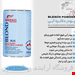  پودر دکلره ویکو مدل Blond BLUE مقدار 500 گرم 