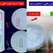 کرم آبرسان سینت ایوز اصل – کرم آبرسان ST.Ives اورجینال 
