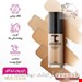 کرم پودر ترو کاور36 میلSPF15
