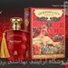 ادکلن زنانه زرجوف کازاموراتی بوکت ایده آل جکوینز (Jackwins Xerjoff Casamorati Bouquet Ideale) 