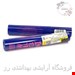 ریمل اسنس آبی اصل Essence 