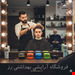 حالت دهنده مو آگیوا agiva styling wax