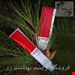 رنگ مو دنی وان سری شرابی 