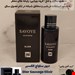 عطر ادکلن مردانه دیور ساواج الکسیر جانوین - جکوینز (Jackwins Dior Sauvage Elixir) 