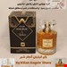 عطر ادکلن بای کیلیان آنجلز شیر جکوینز