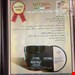 ماسک مو ویتاال 