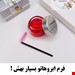 صابون ابرو مورلی کاسه ایMorley