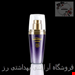 پرایمر ( زیر ساز آرایش) لتراست letraset