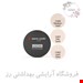پودر فیکس پیرکاردین |Pierre cardin loose powder color