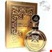 عطر ادکلن زنانه لطافه فخر طلایی اکستریت 