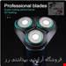  وی جی ار مدل V-310