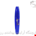 ریمل آبی کربنی آنی