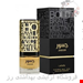 عطر ادکلن جسور لطافه