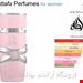 ادکلن زنانه یارا صورتی لطافه اورجینال