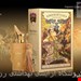  عطر ادکلن زنانه زرجوف کازاموراتی لیرا جانوین (Johnwin Xerjoff Casamorati Lira) 