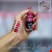 تینت لب و گونه اسنس