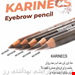 مداد ابروی کارینکس CARINECS