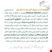 کرم ضد آفتاب ضد لک فاقد چربی اسپات گارد بی رنگ مای SPF50 حجم ۵۰ میلی لیتر