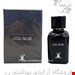 ادو پرفیوم مردانه آلتامیر مدل لیکو نویر | Altamir Liqu Noir