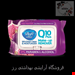 دستمال مرطوب پاک کننده آرایش دافی مدل Q10