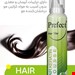 موس مو پرفکت مدل HAIR KERATIN شماره 5 مناسب موهای کراتین شده حجم 200 میل 