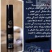 ریمل جدید حجم دهنده و بلند کننده ایتالیایی روستیکا