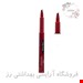  هاشور ابرو ضد آب HS5 پالما پاسیفیک Palma Pacific Waterproof Eye Brow Liner 