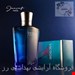 ادکلن ویکتور ژک ساف مردانه JACSAF VICTOR حجم 100 میلی لیتر 