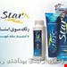  رنگ موی استار STAR سری شکلاتی حجم 120 میلی لیتر 
