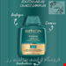 شامپو کراتین آرگان بیوکسین تقویت کننده و آبرسان مو