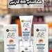 کرم ضد آفتاب BB گارنیر اصل GARINEeR