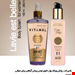 بادی اسپلش زنانه ویتامول مدل Lancome La vie Est Belle​​​​ 