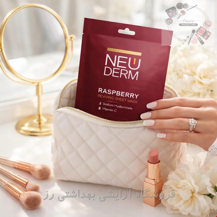 ماسک ورقه ای نئودرم حاوی عصاره انار  NEUDERM