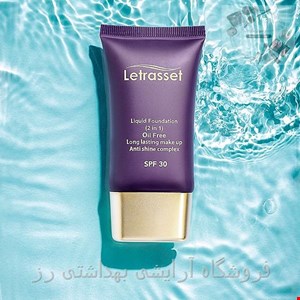 کرم پودر تیوپی لتراست